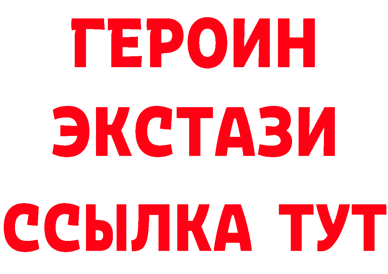 МЯУ-МЯУ 4 MMC ссылка дарк нет гидра Сорочинск