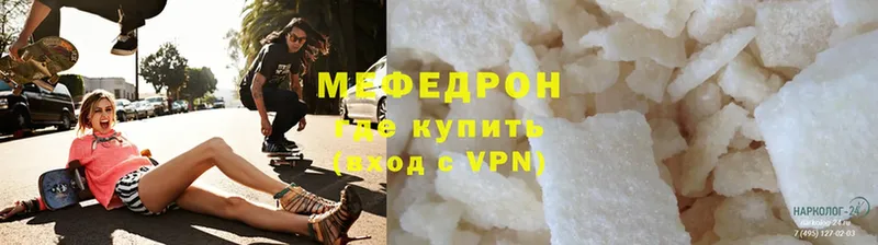 МЯУ-МЯУ VHQ  Сорочинск 